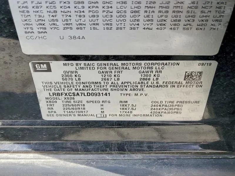 2020 BUICK ENVISION ESSENCE  