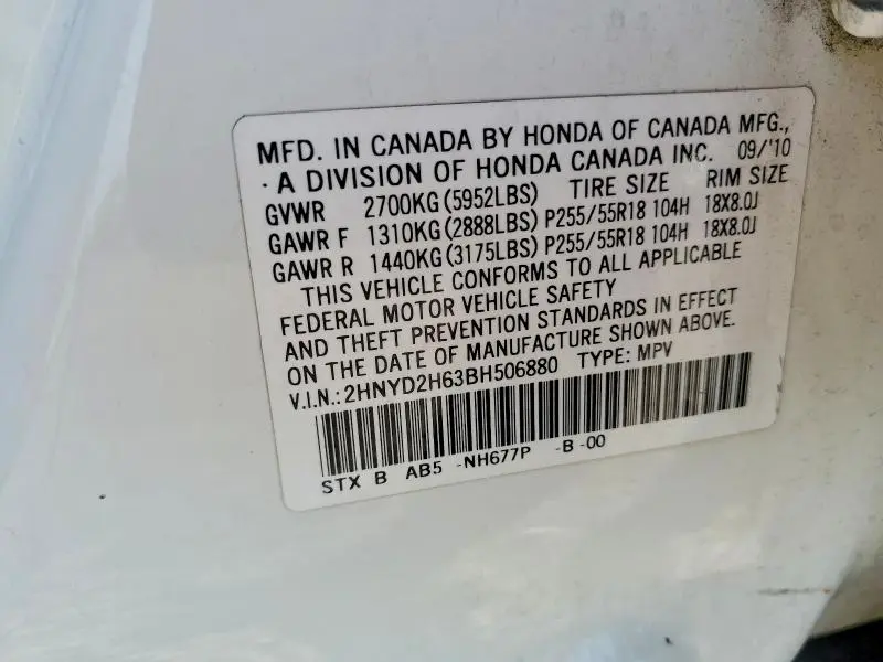 2011 ACURA MDX TECHNOLOGY  