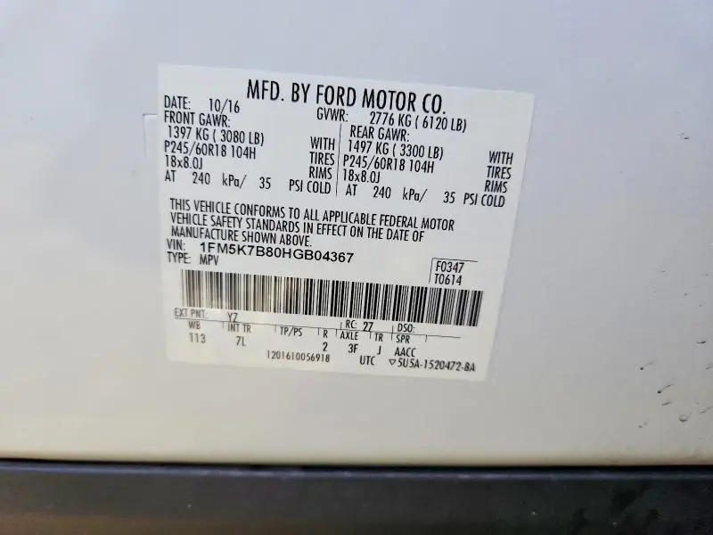 2017 FORD EXPLORER   