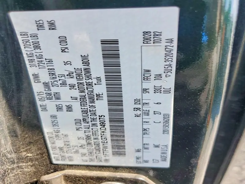 2015 FORD F150 SUPERCREW  