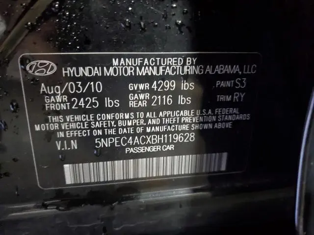 2011 HYUNDAI SONATA SE  