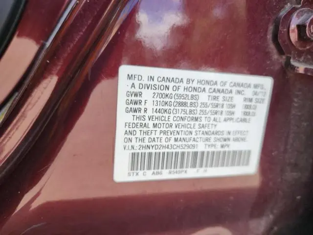 2012 ACURA MDX TECHNOLOGY  