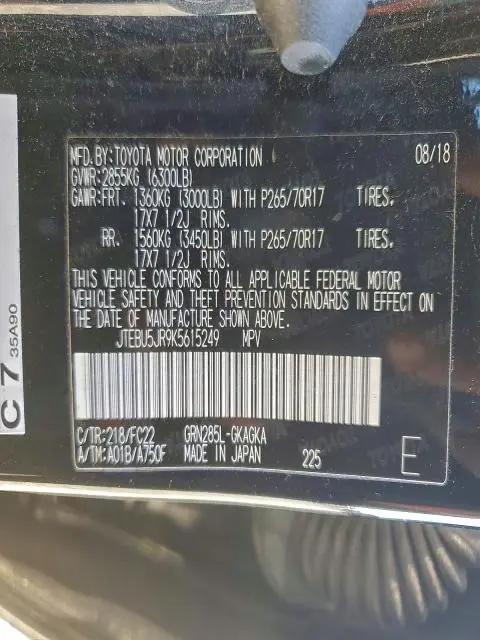 2019 TOYOTA 4RUNNER SR5/SR5 PREMIUM  