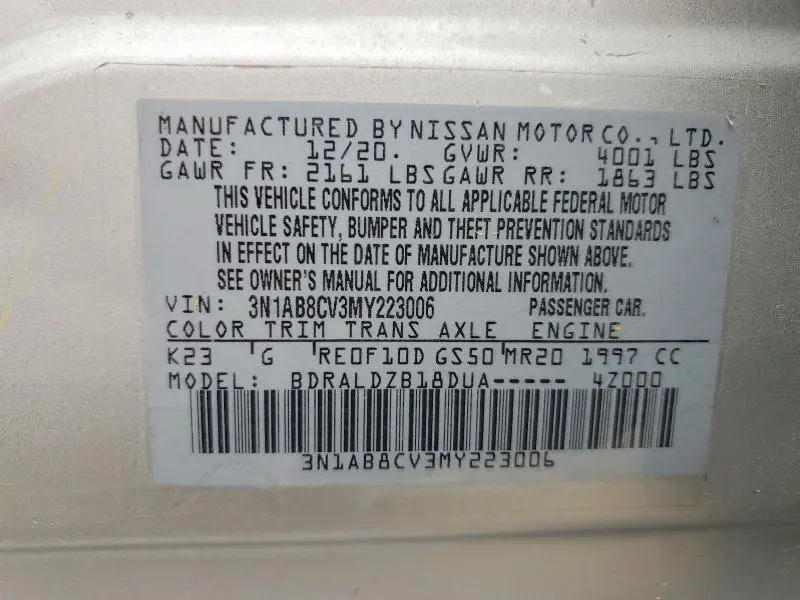 2021 NISSAN SENTRA SV  