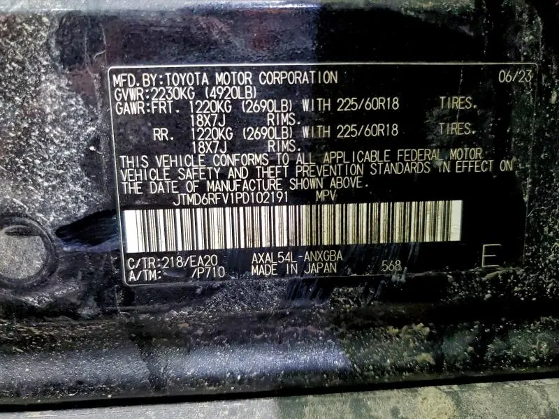 2023 TOYOTA RAV4 LIMITED  