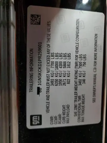 2023 CHEVROLET SUBURBAN K1500 LT  