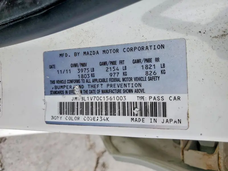 2012 MAZDA 3 I  