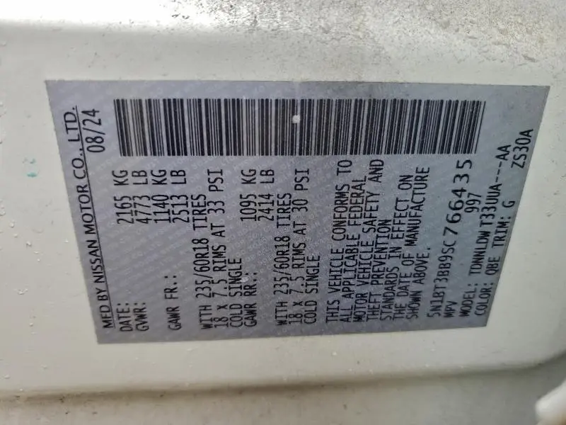 2025 NISSAN ROGUE SV  