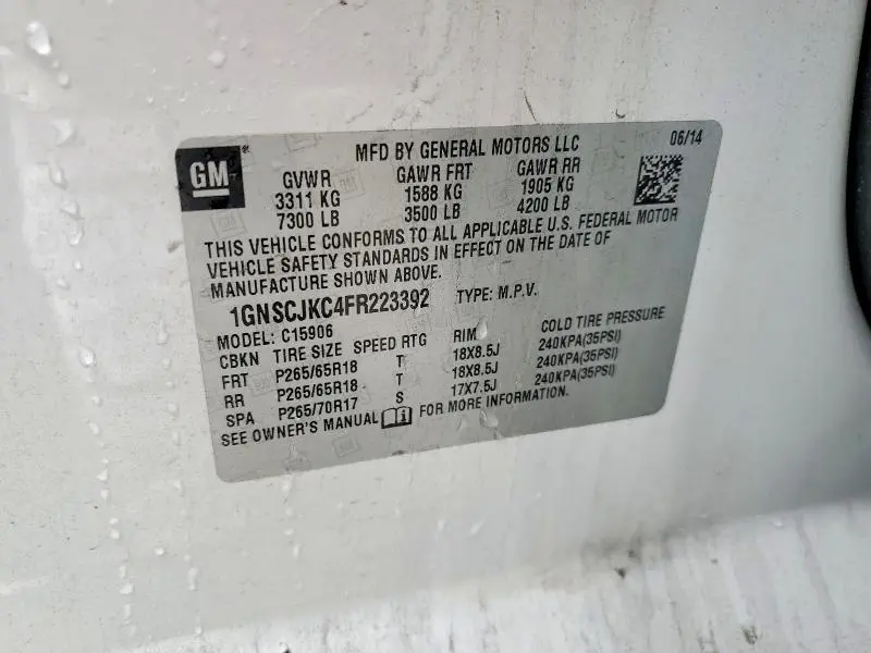 2015 CHEVROLET SUBURBAN C1500 LT  