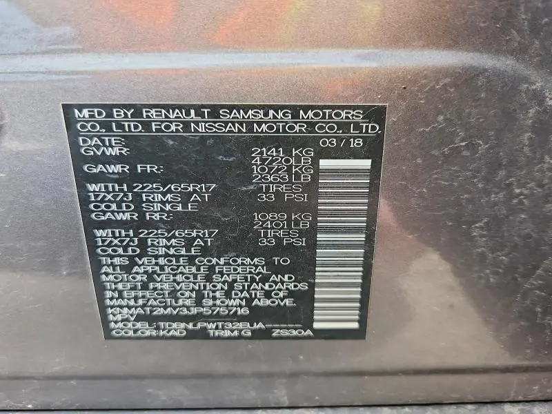 2018 NISSAN ROGUE S  