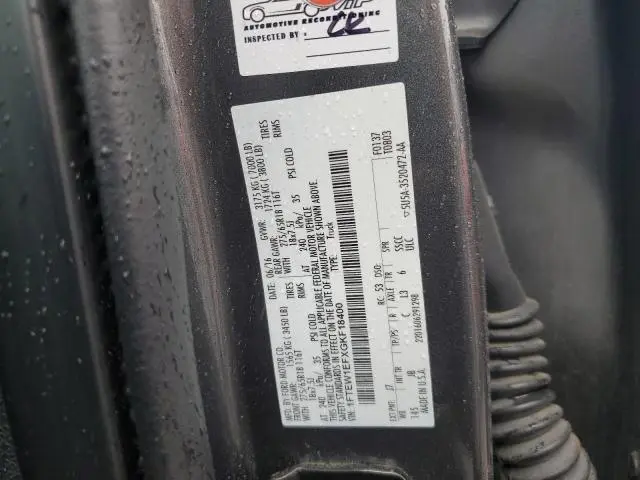 2016 FORD F150 SUPERCREW  