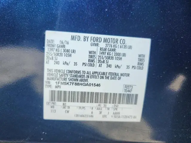 2017 FORD EXPLORER LIMITED  