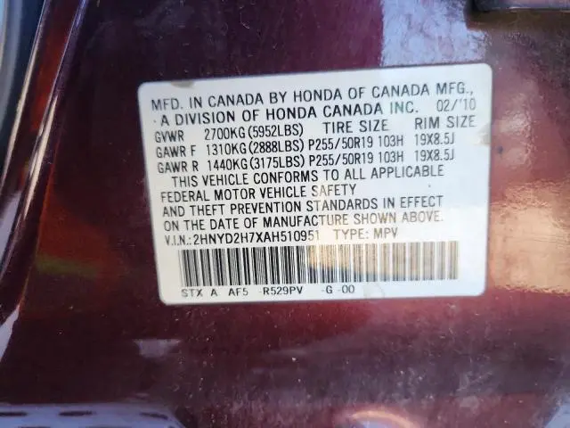 2010 ACURA MDX ADVANCE  