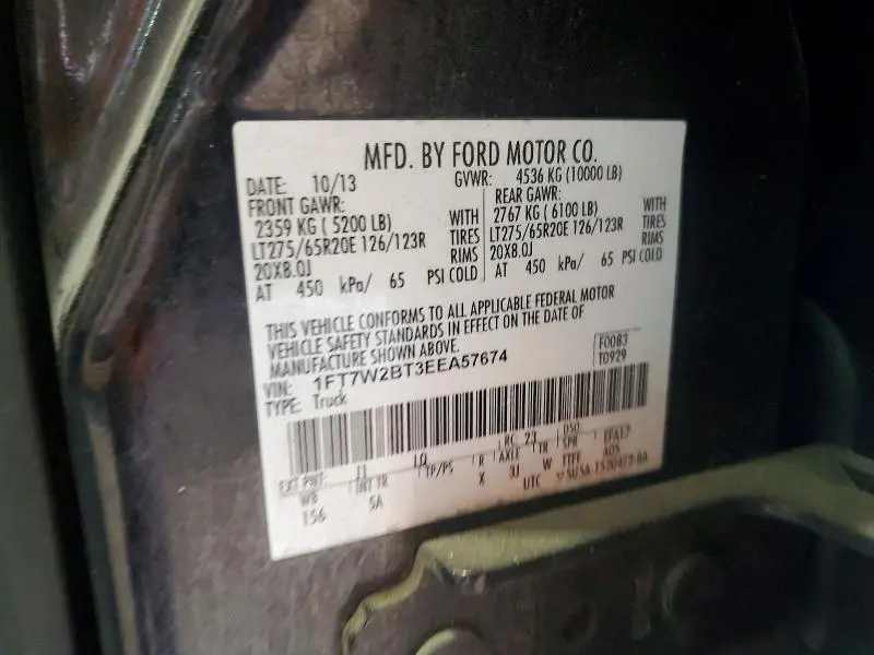 2014 FORD F250 SUPER DUTY  