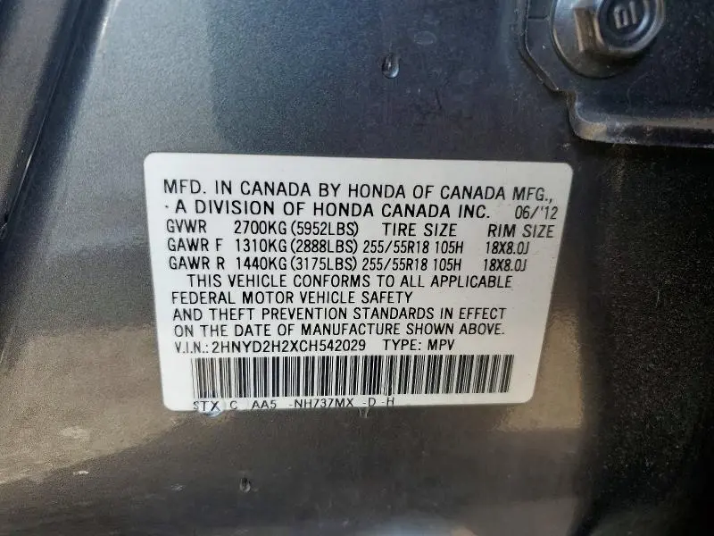2012 ACURA MDX   
