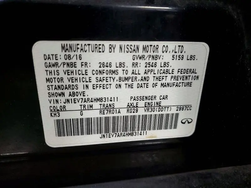 2017 INFINITI Q50 3.0T PREMIUM  