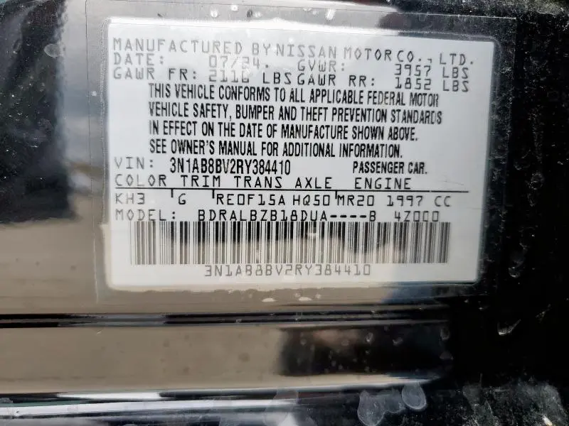 2024 NISSAN SENTRA S  