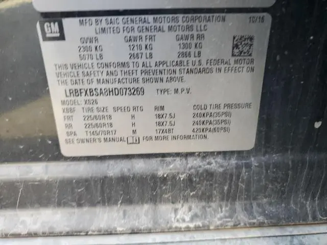 2017 BUICK ENVISION ESSENCE  