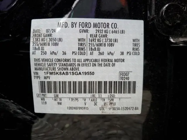 2025 FORD EXPLORER POLICE INTERCEPTOR  