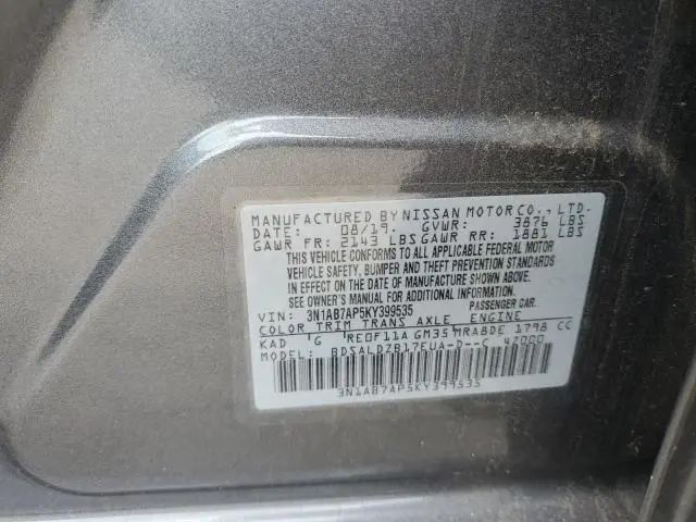 2019 NISSAN SENTRA S  