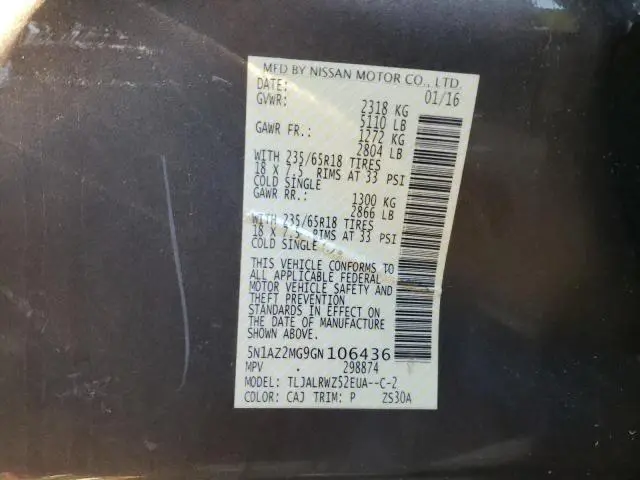 2016 NISSAN MURANO S  