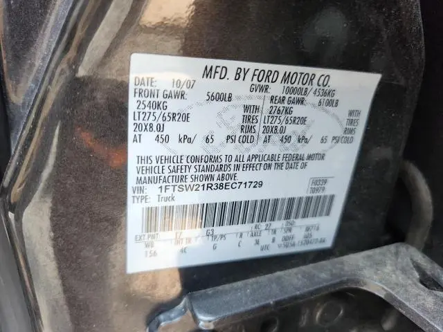 2025 FORD F250 SUPER DUTY  