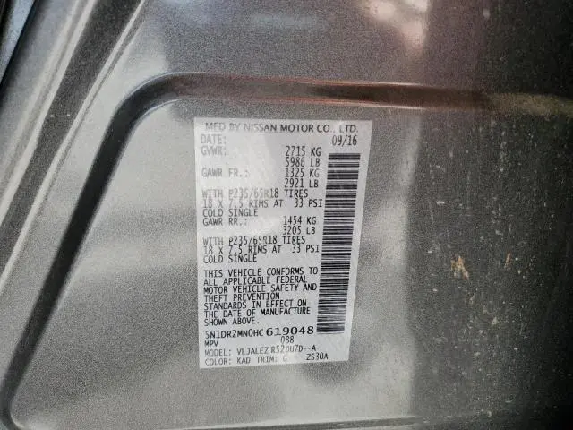 2017 NISSAN PATHFINDER S  