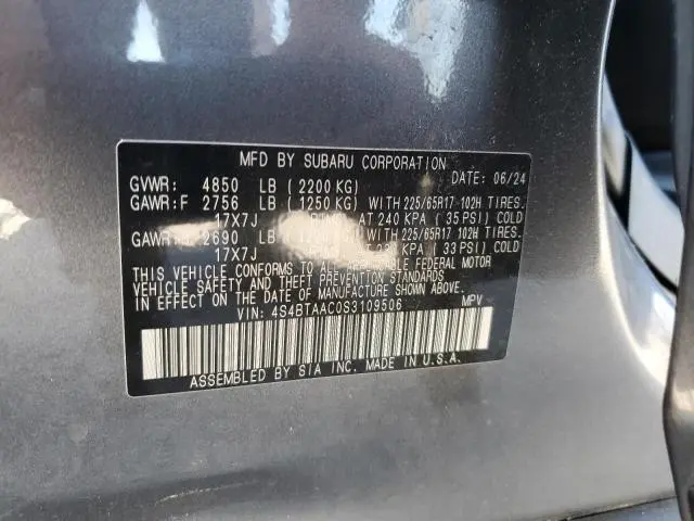2025 SUBARU OUTBACK   