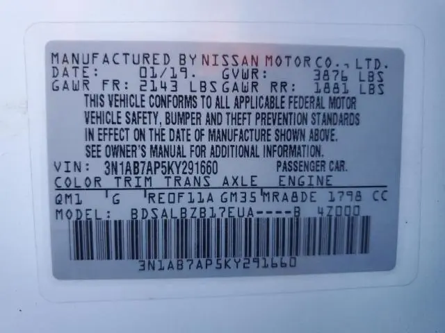 2019 NISSAN SENTRA S  