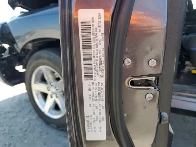 2016 RAM 1500 ST