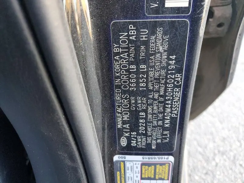 2017 KIA RIO LX  