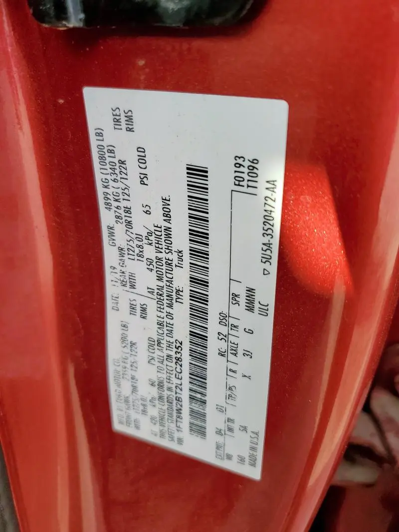 2020 FORD F250 SUPER DUTY  