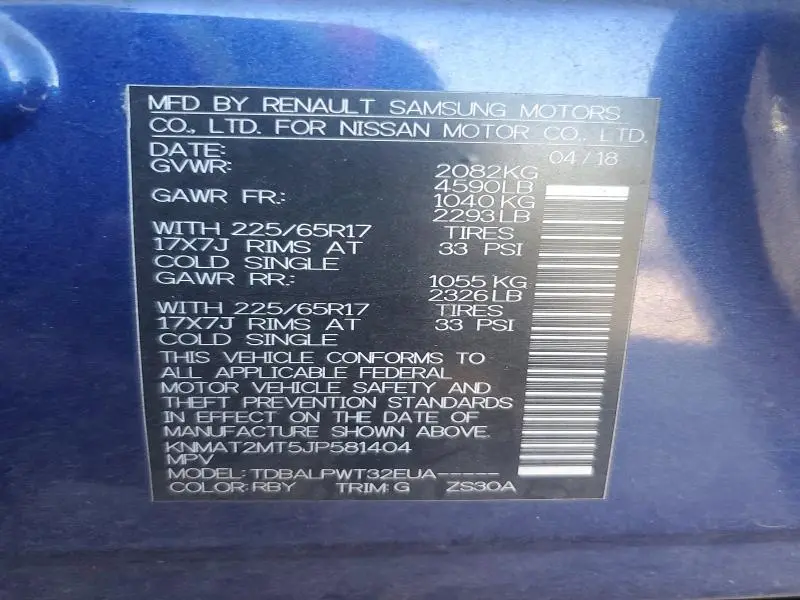 2018 NISSAN ROGUE S  
