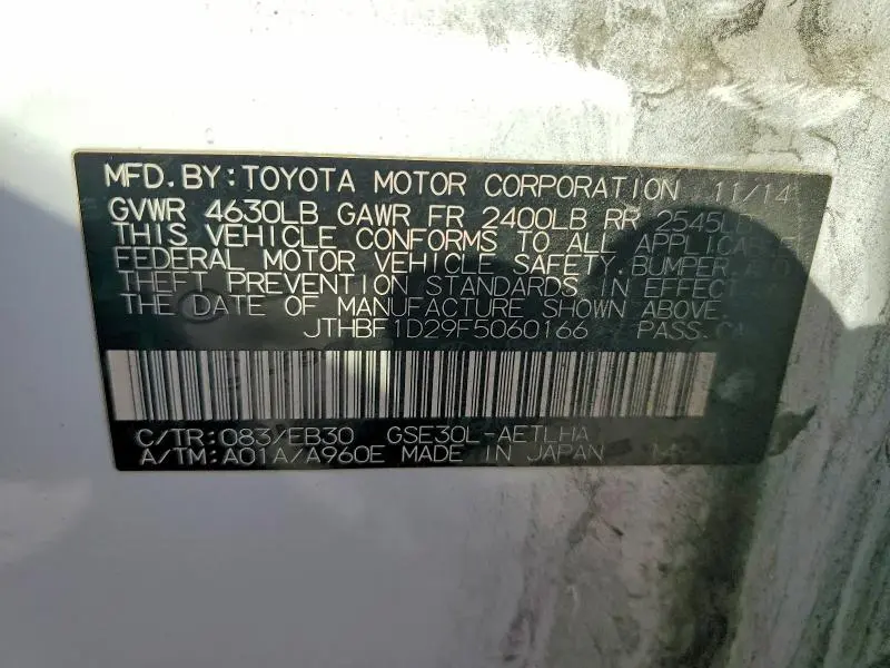 2015 LEXUS IS 250 BASE  