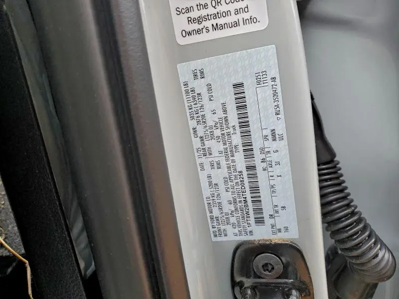 2026 FORD F250 SUPER DUTY  