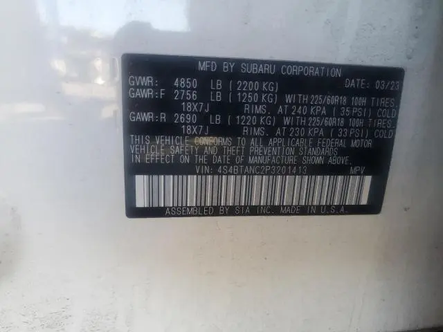 2023 SUBARU OUTBACK LIMITED  
