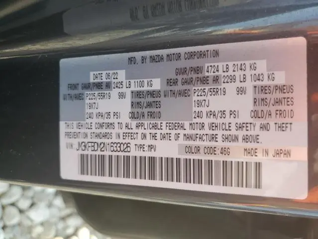 2022 MAZDA CX-5 PREMIUM  