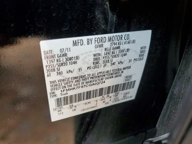 2012 FORD EXPLORER LIMITED  