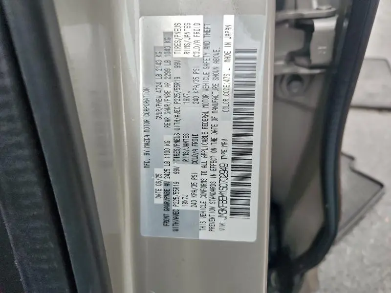 2025 MAZDA CX-5 PREMIUM PLUS  