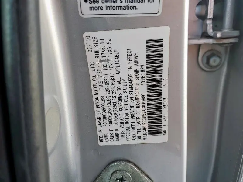 2010 HONDA CR-V EX  