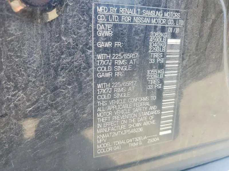 2018 NISSAN ROGUE SV  