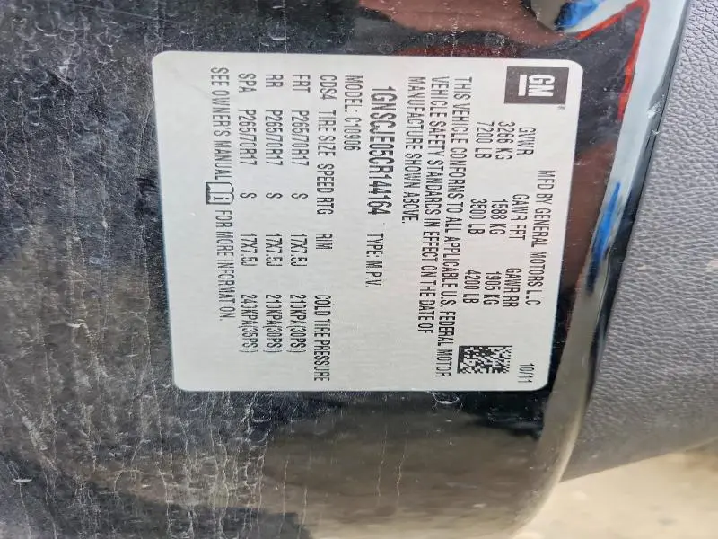 2012 CHEVROLET SUBURBAN C1500 LT  