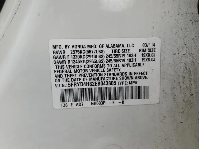 2014 ACURA MDX ADVANCE  