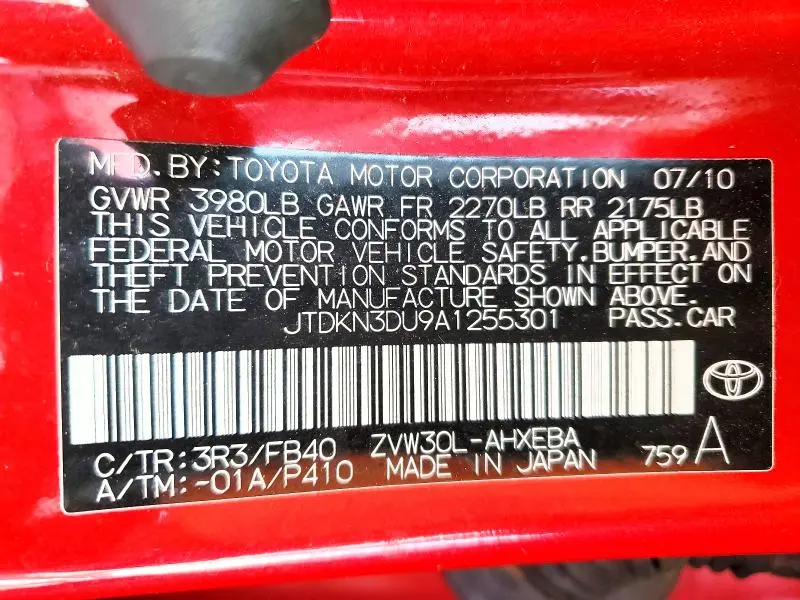 2010 TOYOTA PRIUS II  