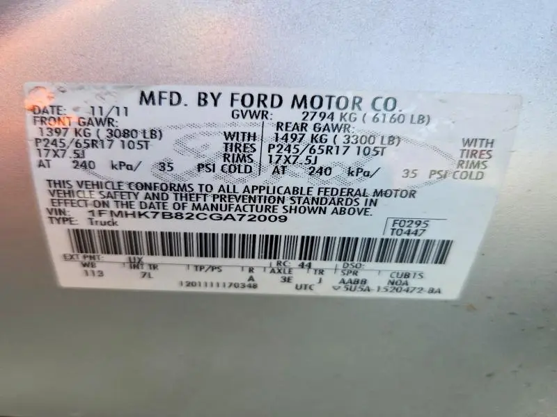 2012 FORD EXPLORER   