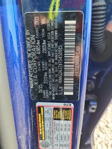2026 KIA K5 EX  