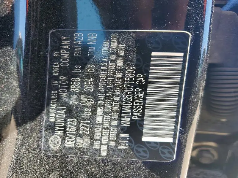 2024 HYUNDAI ELANTRA SEL  