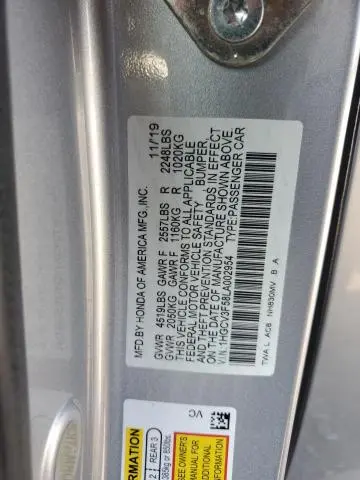 2020 HONDA ACCORD HYBRID EXL  