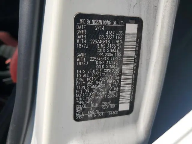 2014 NISSAN JUKE NISMO RS  