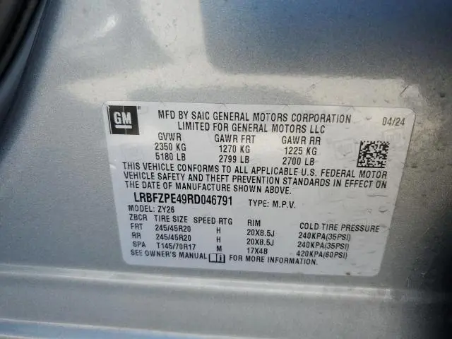 2024 BUICK ENVISION ESSENCE  